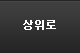 이전페이지